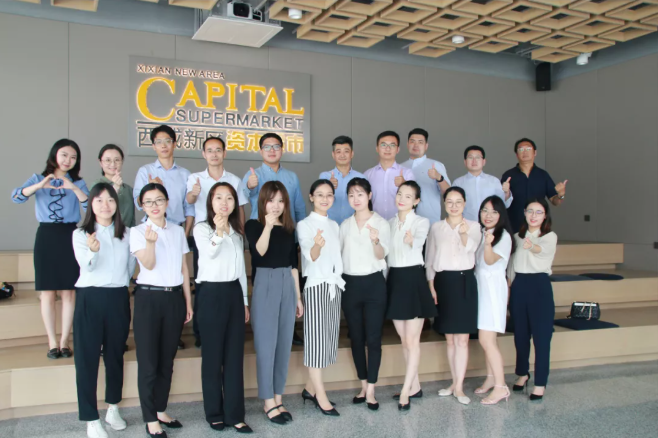 韶華正茂 筑夢(mèng)西咸 ——西咸金控集團(tuán)組織開(kāi)展2020年新員工培訓(xùn)