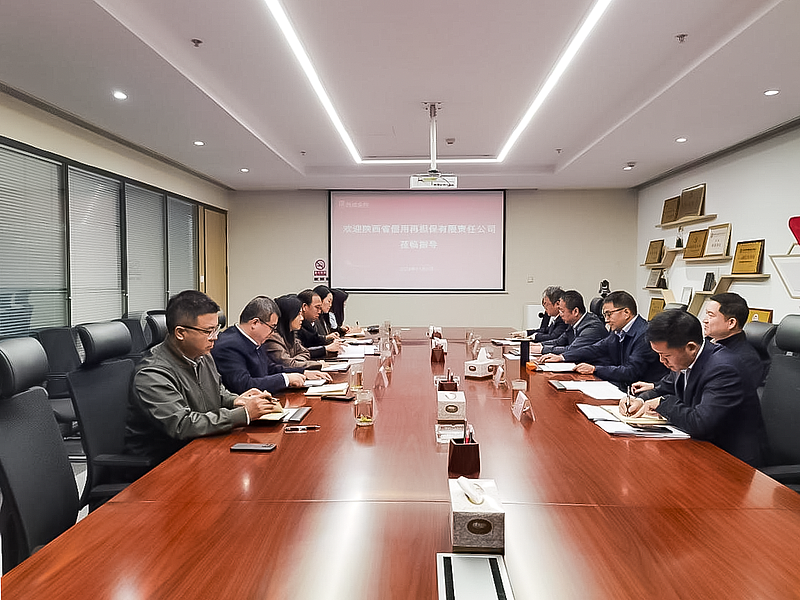 【金控快報(bào)】陜西省再擔(dān)保前來(lái)西咸擔(dān)保調(diào)研座談