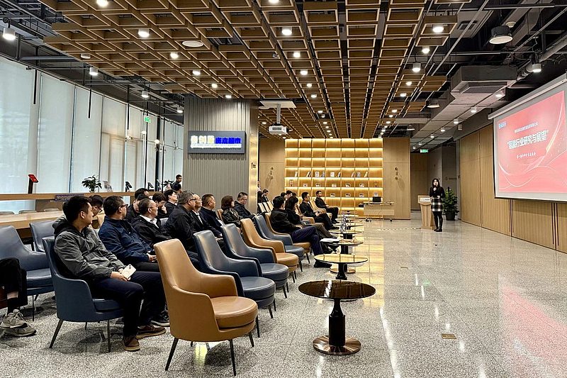 【作風(fēng)領(lǐng)航】首期行研分享交流會成功舉辦！