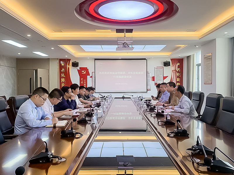 【金控快報】走出去系列 | 赴宜春金控學(xué)習(xí)交流！