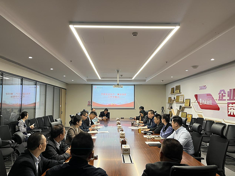 【金控快報】西咸金控集團扎實開展國慶節(jié)前安全生產(chǎn)工作